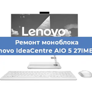 Замена процессора на моноблоке Lenovo IdeaCentre AIO 5 27IMB05 в Ижевске